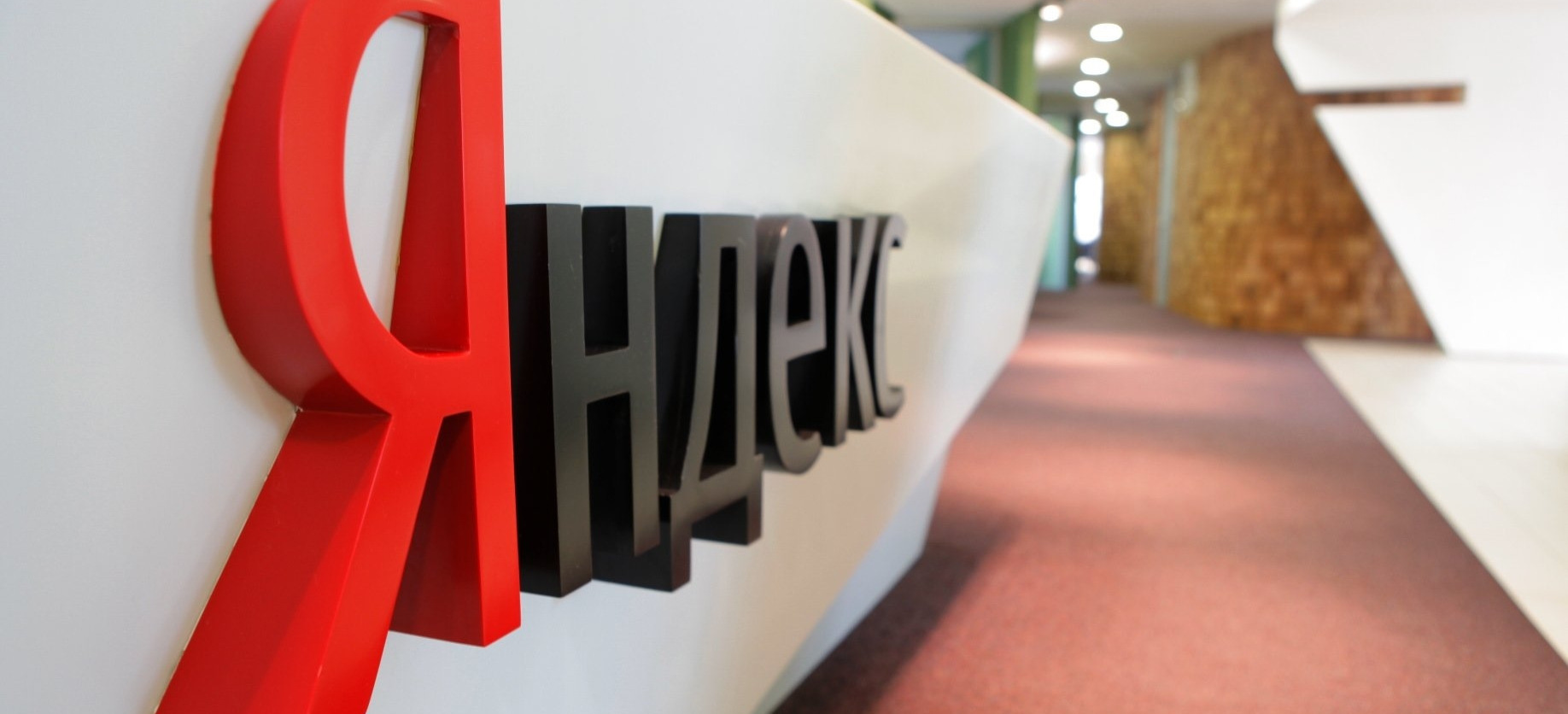 Расширенный сниппет Яндекс для чата с компанией