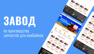 Medialime сайт в портфолио