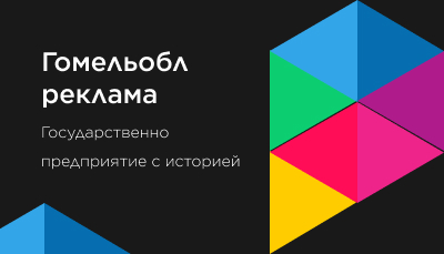 Medialime сайт в портфолио