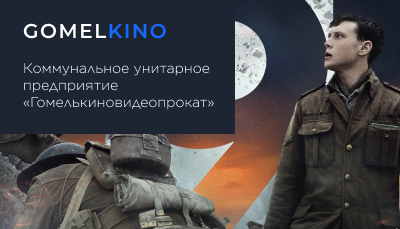 Medialime сайт в портфолио